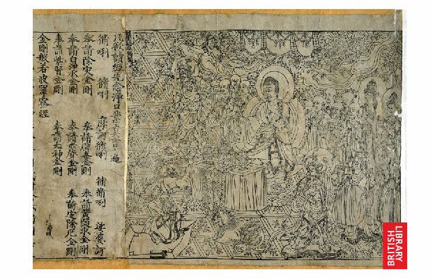 Ấn bản Kinh được khám phá ra năm 1907 tại một hang động gần Đôn Hoàng, Trung Quốc, in vào khoảng 868 sau CN